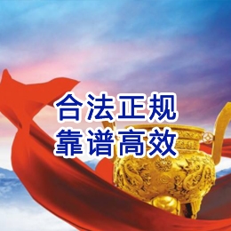 芦山讨账公司